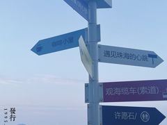 -景山公园