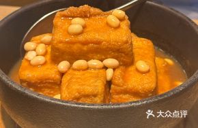Chef's Braised Tofu with Abalone Sauce