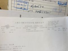 -上海市普陀区中心医院