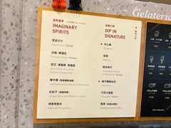 -Dip in Gelato(富民路店)