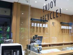 -Au Cafe&Roastery(华侨城店)