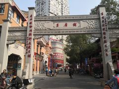 -老通城豆皮大王(吉庆街店)