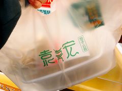 -袁记云饺(西安路店)