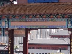 -威海华夏城景区