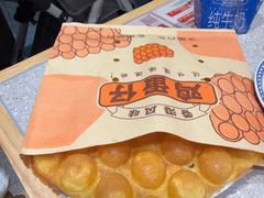 -赵记传承·中国甜品(福州总店)