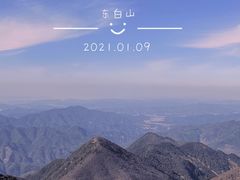 -东白山