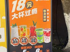 -李记称盘牛杂串串(广厦店)