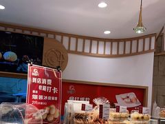 面包甜点陈列柜-珍糕兴(三林店)