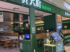 -天虹购物中心(深圳龙华店)