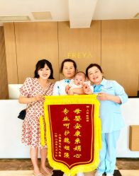 -弗蕾亚·和月月子调理院(东湖店)