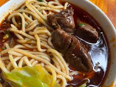 -十八梯眼镜面(五红路店)