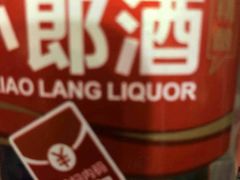 -渡海小渔村.老辈日照菜