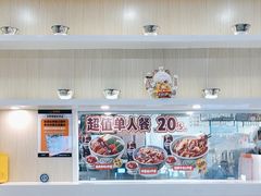 -吉野家(复兴路第二餐厅店)