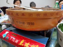 -千岛湖鱼味馆(十字街总店)