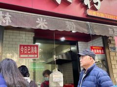 门面-覃肥叔桂林米粉(粮道街店)