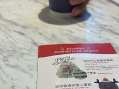 -巴黎贝甜(常德路店)