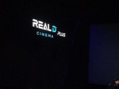 -奥斯卡升龙国际影城(RealD Cinema)