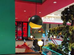 -蛙小侠(天成店)