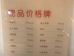 -徐记海鲜(曲江南湖店)