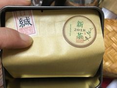 -先春西湖龍井•九曲红梅(杭大路店)