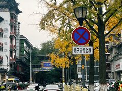 -浆木咖啡馆(湘子庙街店)