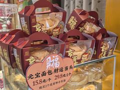 -鸡鸣赐茶(鸡鸣寺路店)