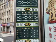 -大连市友谊医院