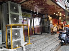 -公交新村粉店(赤岗冲店)