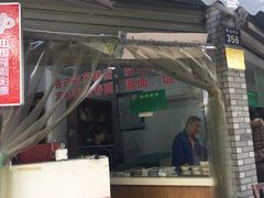 门面-江南春(中山中路店)