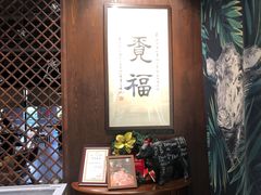 -觅福里•熟成和牛餐厅