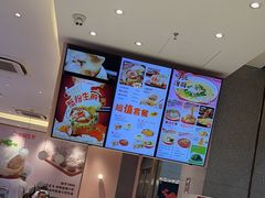 -小杨生煎(周浦万达店)