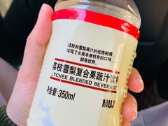 -MUJI无印良品(远洋未来广场店)