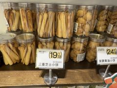 -迦南·甜品蛋糕(传媒店)