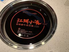 -江湖小牛·水煮牛排火锅(欧亚新生活购物广场店)