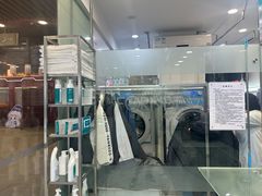 -福奈特洗衣洗鞋(莘谭路店)