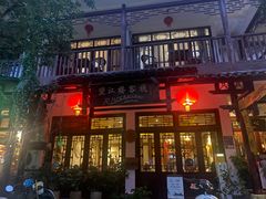-望江楼餐吧(阳朔西街店)
