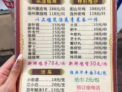 -威邵鸡煲(西华路总店)