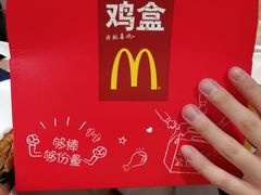 -麦当劳(阳朔益田西街店)