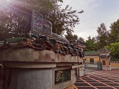 -中国科学院长春应用化学研究所(海航紫荆花饭店西北)