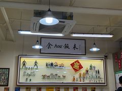 -華歡冰室-WahFoon(吉大店)