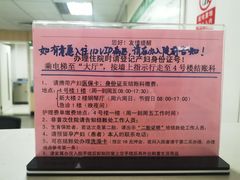 -南京鼓楼医院(鼓楼本部)
