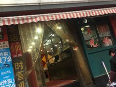 门面-潘国仙耳光馄饨(黄家阙路店)