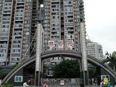 -丰都鬼城名山景区