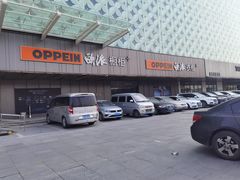 -红星美凯龙(北京北四环店)
