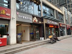 门面-越美小馆·越南料理(曲江店)