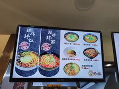 -驴小猫特色拌面旗舰店(哈西万达旗舰店)