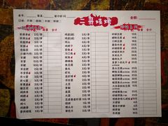 菜单-小艾家的炒饭(万新村店)