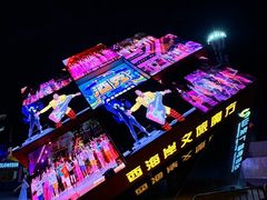 -第34届青岛国际啤酒节