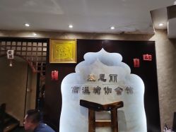 -威思丽高温瑜伽会馆