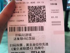-CGV影城(新都心IMAX店)